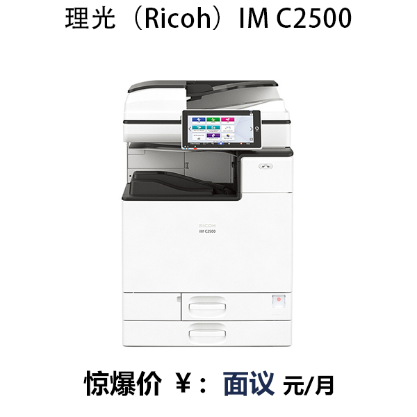 H型黃疸燈管